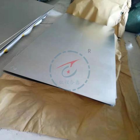 Taflen Titaniwm GR12